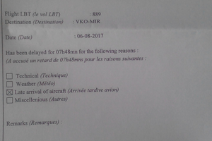отзыв об авиакомпании Нувелэйр Тунис